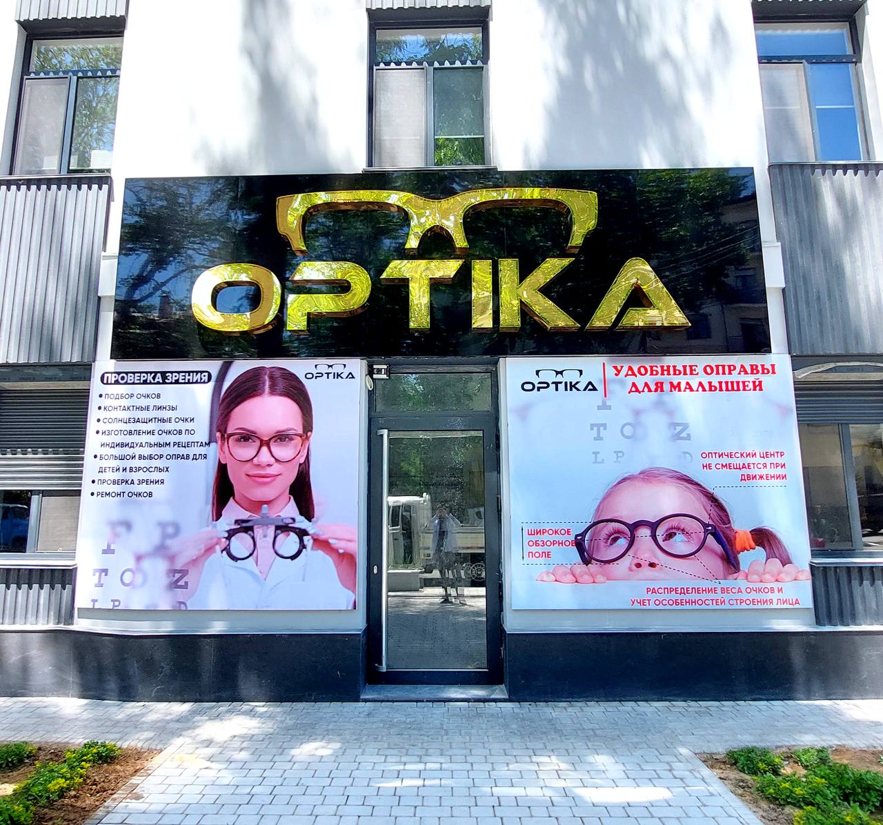 Объемная буква